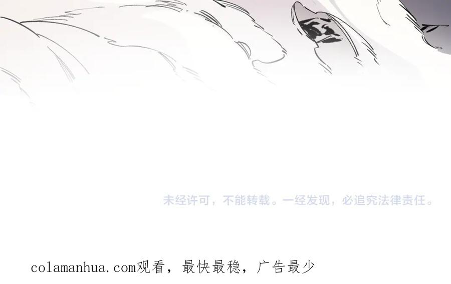 全民转职：无职的我终结了神明！ - 第33话 绝对优势，拿下个人赛第一！ 第131页