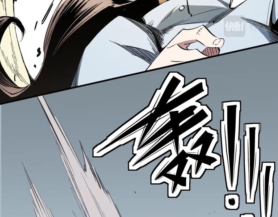 全民转职：无职的我终结了神明！ - 第34话 脆皮大队？法师VS莽夫！ 第88页