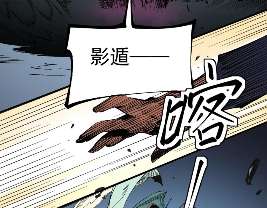 全民转职：无职的我终结了神明！ - 第34话 脆皮大队？法师VS莽夫！ 第116页