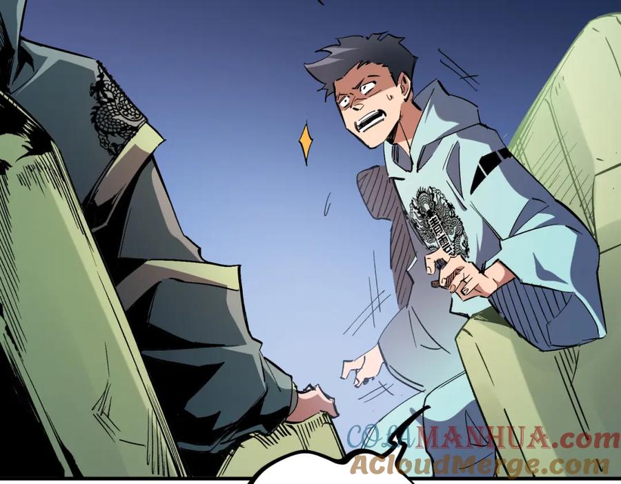 全民转职：无职的我终结了神明！ - 第34话 脆皮大队？法师VS莽夫！ 第21页