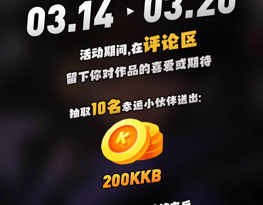全民转职：无职的我终结了神明！ - 第34话 脆皮大队？法师VS莽夫！ 第127页