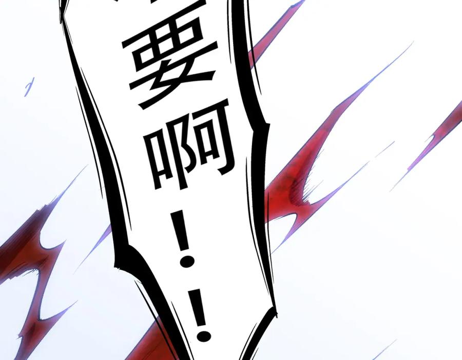 全民转职：无职的我终结了神明！ - 第34话 脆皮大队？法师VS莽夫！ 第23页