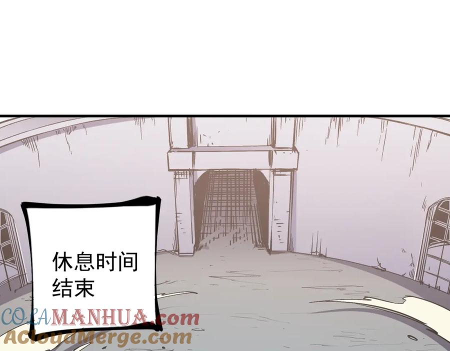 全民转职：无职的我终结了神明！ - 第34话 脆皮大队？法师VS莽夫！ 第101页