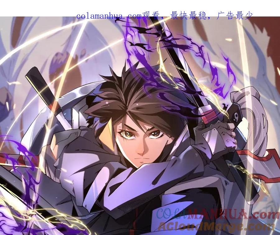 全民转职：无职的我终结了神明！ - 第34话 脆皮大队？法师VS莽夫！ 第1页