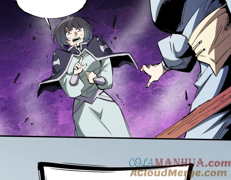 全民转职：无职的我终结了神明！ - 第34话 脆皮大队？法师VS莽夫！ 第85页