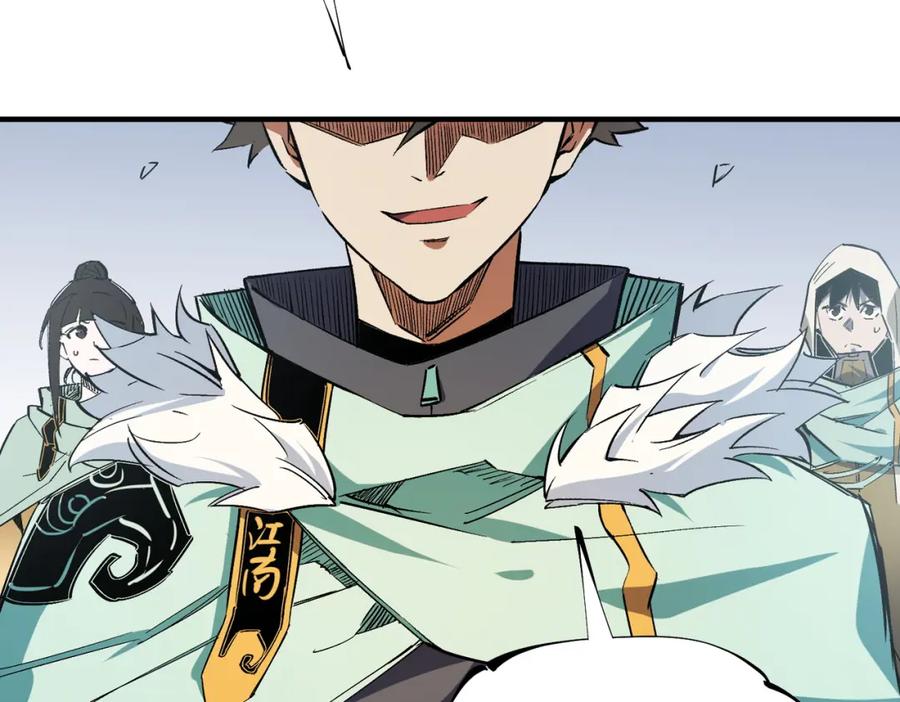 全民转职：无职的我终结了神明！ - 第34话 脆皮大队？法师VS莽夫！ 第55页