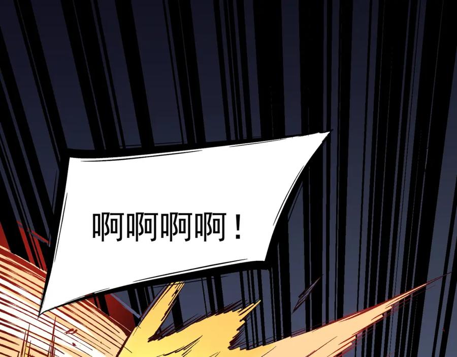 全民转职：无职的我终结了神明！ - 第34话 脆皮大队？法师VS莽夫！ 第79页