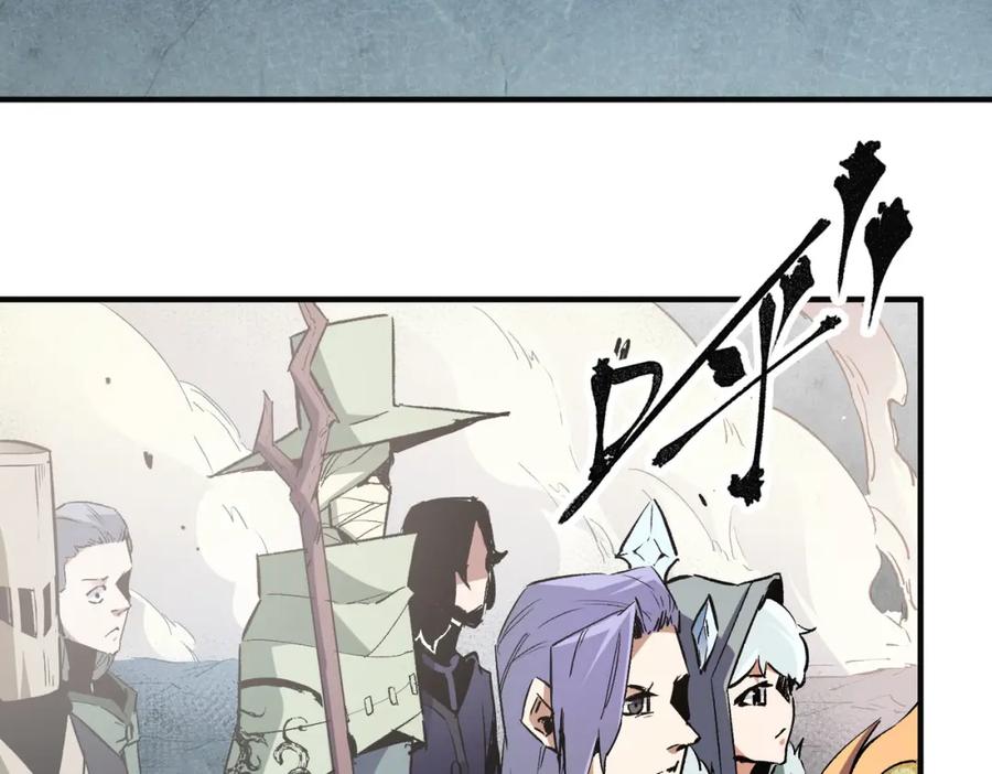 全民转职：无职的我终结了神明！ - 第35话 传送魔法师压底，难缠的对手！ 第8页