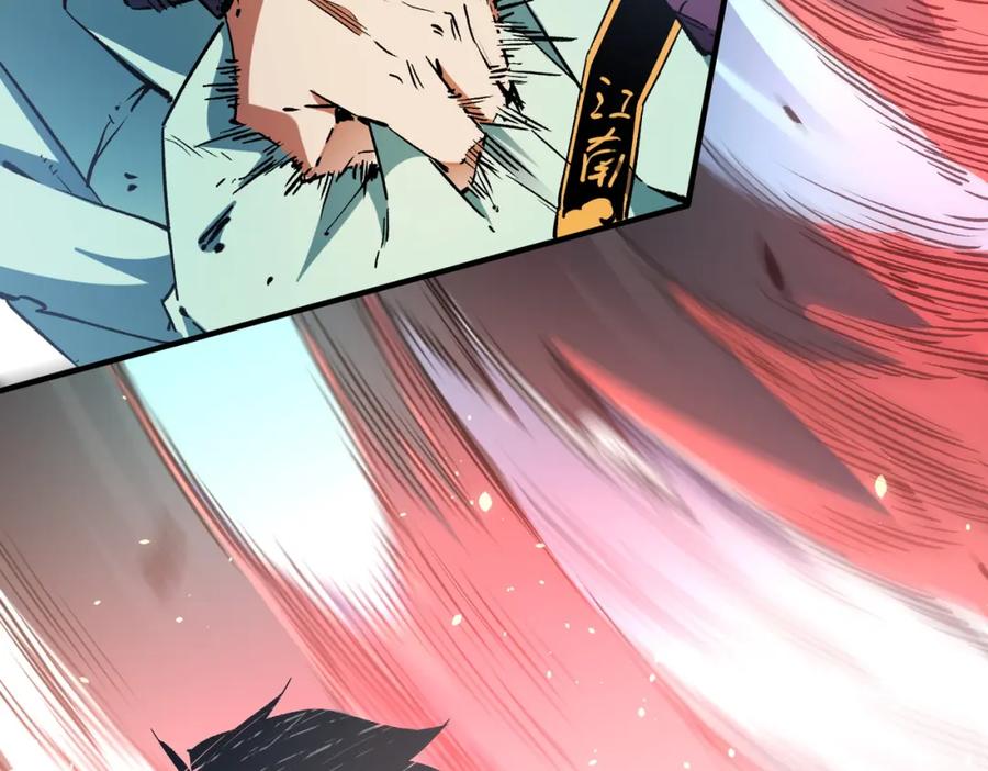 全民转职：无职的我终结了神明！ - 第35话 传送魔法师压底，难缠的对手！ 第106页