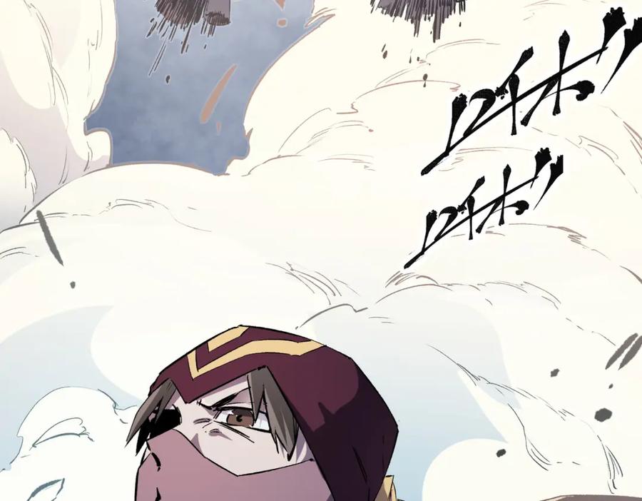 全民转职：无职的我终结了神明！ - 第35话 传送魔法师压底，难缠的对手！ 第99页