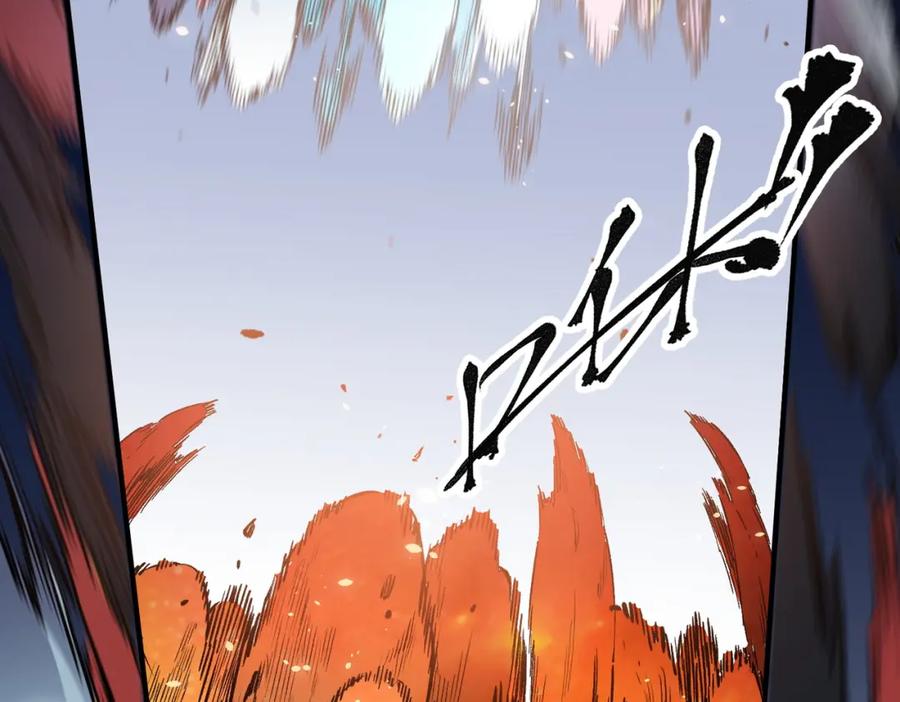 全民转职：无职的我终结了神明！ - 第35话 传送魔法师压底，难缠的对手！ 第51页