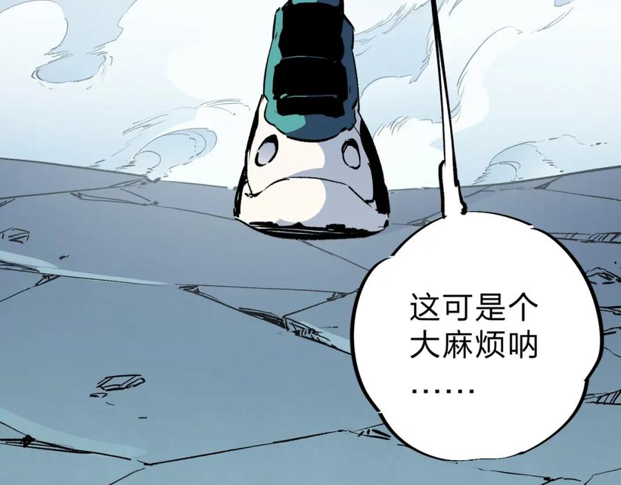 全民转职：无职的我终结了神明！ - 第35话 传送魔法师压底，难缠的对手！ 第126页