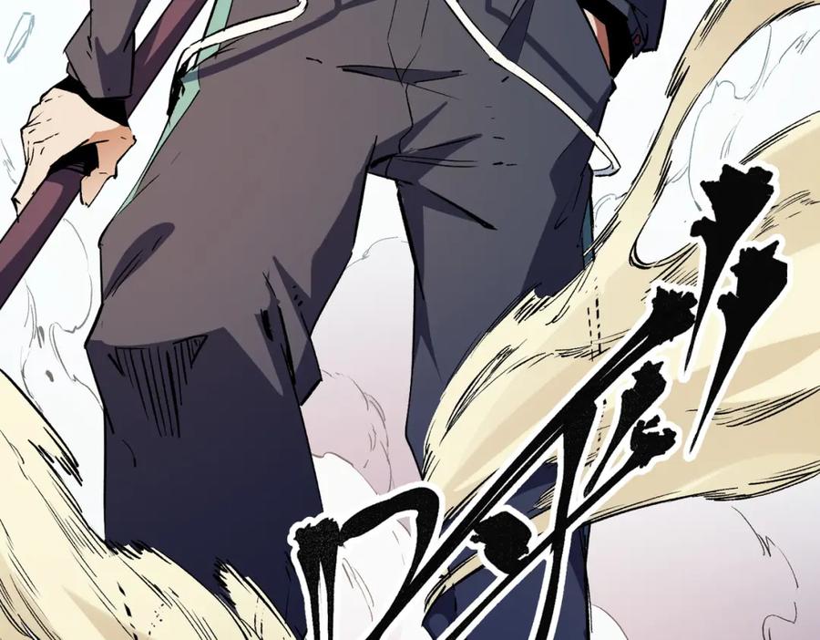 全民转职：无职的我终结了神明！ - 第35话 传送魔法师压底，难缠的对手！ 第124页