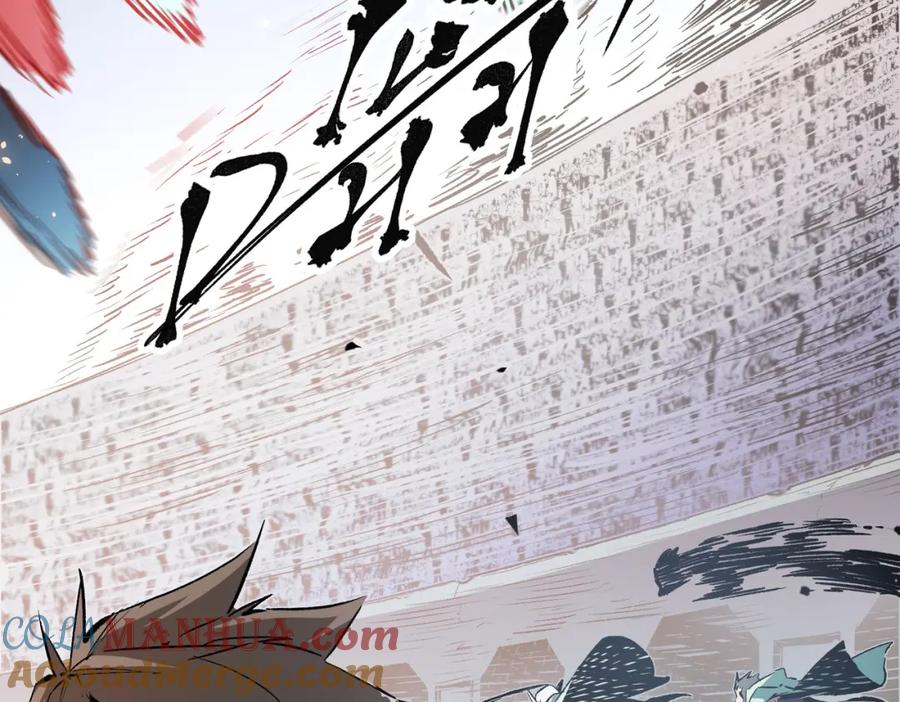全民转职：无职的我终结了神明！ - 第35话 传送魔法师压底，难缠的对手！ 第45页