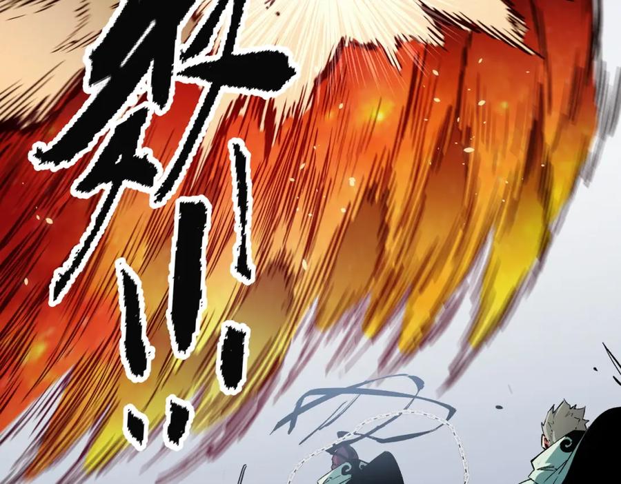 全民转职：无职的我终结了神明！ - 第35话 传送魔法师压底，难缠的对手！ 第54页