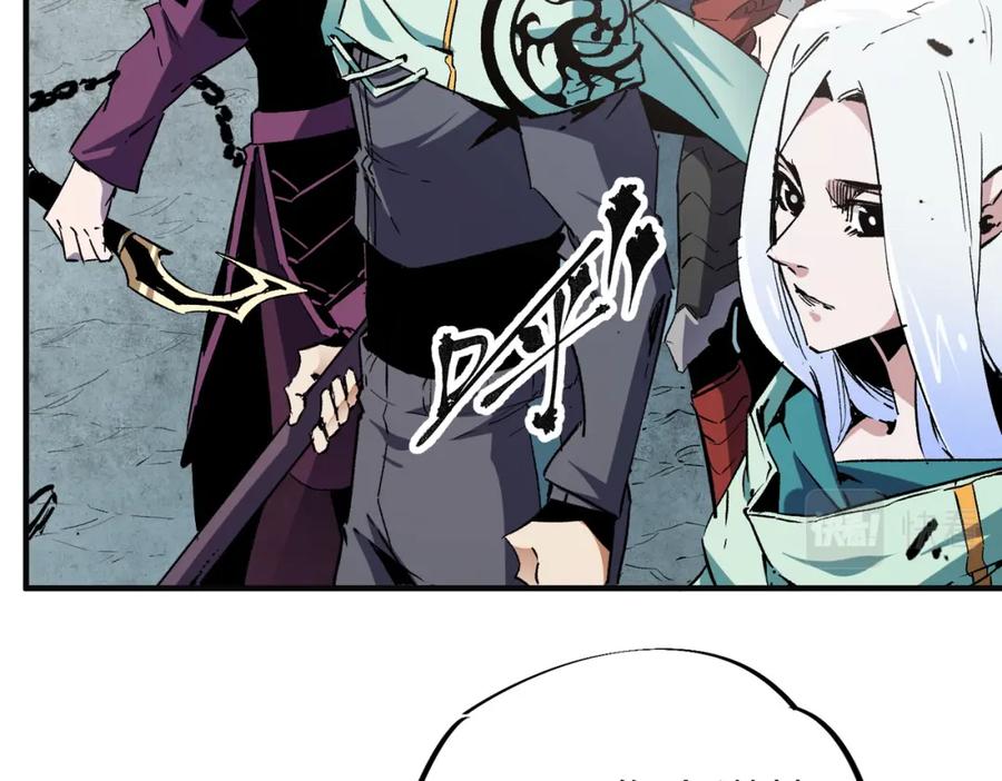 全民转职：无职的我终结了神明！ - 第35话 传送魔法师压底，难缠的对手！ 第11页