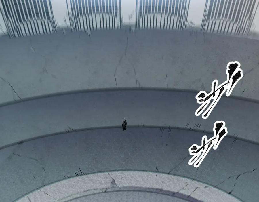 全民转职：无职的我终结了神明！ - 第35话 传送魔法师压底，难缠的对手！ 第6页