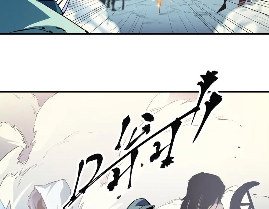 全民转职：无职的我终结了神明！ - 第35话 传送魔法师压底，难缠的对手！ 第96页
