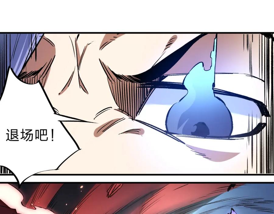 全民转职：无职的我终结了神明！ - 第35话 传送魔法师压底，难缠的对手！ 第102页
