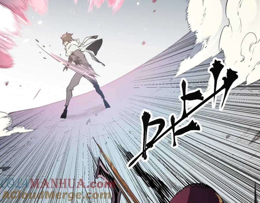 全民转职：无职的我终结了神明！ - 第35话 传送魔法师压底，难缠的对手！ 第109页