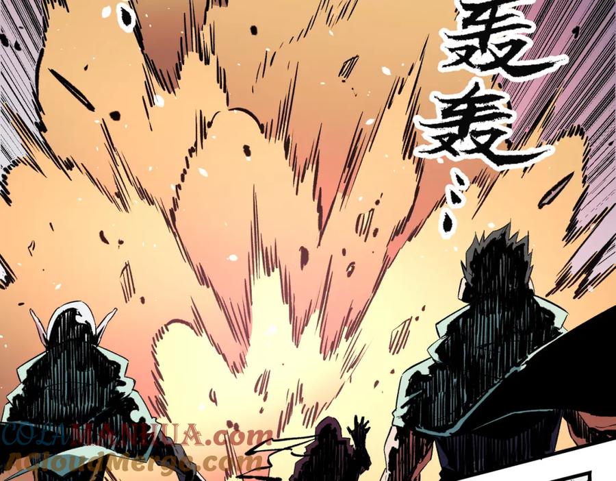 全民转职：无职的我终结了神明！ - 第35话 传送魔法师压底，难缠的对手！ 第113页