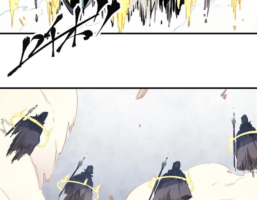 全民转职：无职的我终结了神明！ - 第35话 传送魔法师压底，难缠的对手！ 第98页