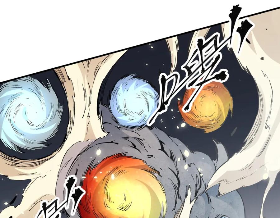 全民转职：无职的我终结了神明！ - 第35话 传送魔法师压底，难缠的对手！ 第58页