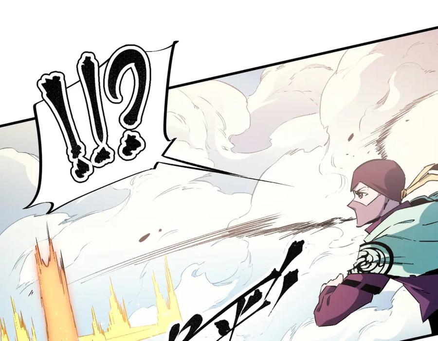 全民转职：无职的我终结了神明！ - 第35话 传送魔法师压底，难缠的对手！ 第94页