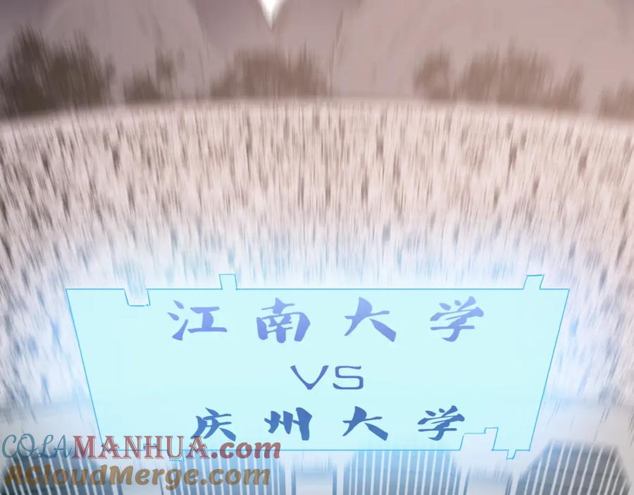 全民转职：无职的我终结了神明！ - 第35话 传送魔法师压底，难缠的对手！ 第5页