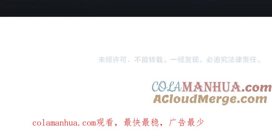 全民转职：无职的我终结了神明！ - 第35话 传送魔法师压底，难缠的对手！ 第129页