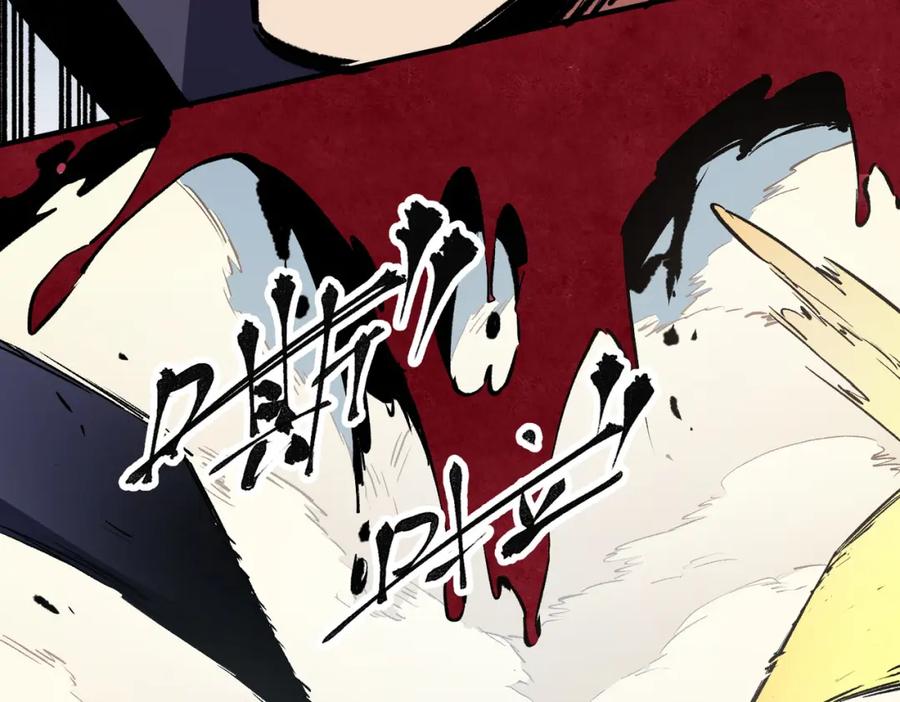 全民转职：无职的我终结了神明！ - 第35话 传送魔法师压底，难缠的对手！ 第67页