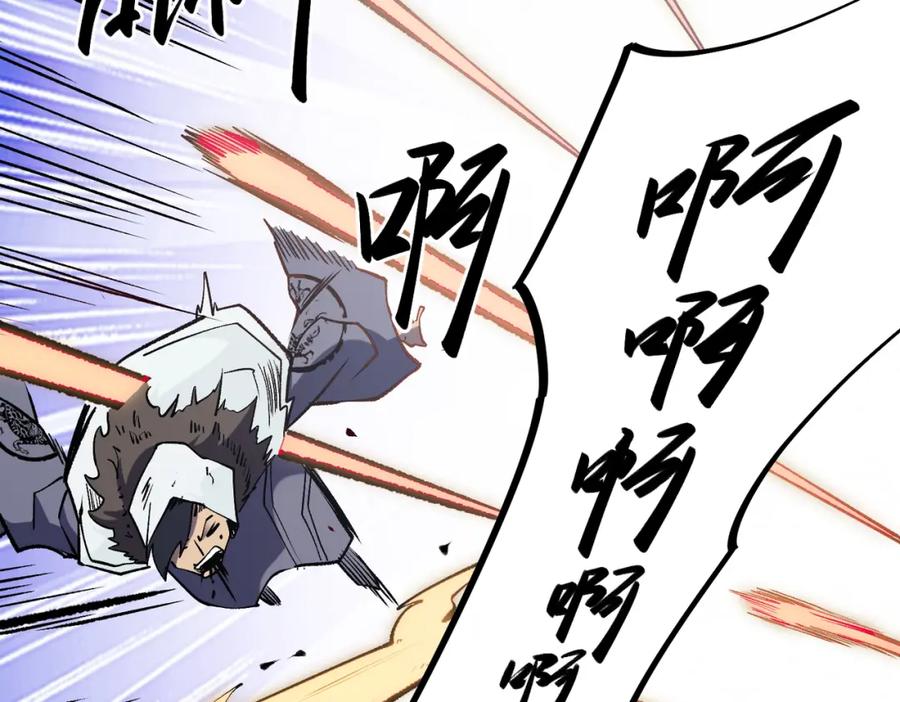 全民转职：无职的我终结了神明！ - 第36话 打脆皮，还是这玩意儿好使 第70页