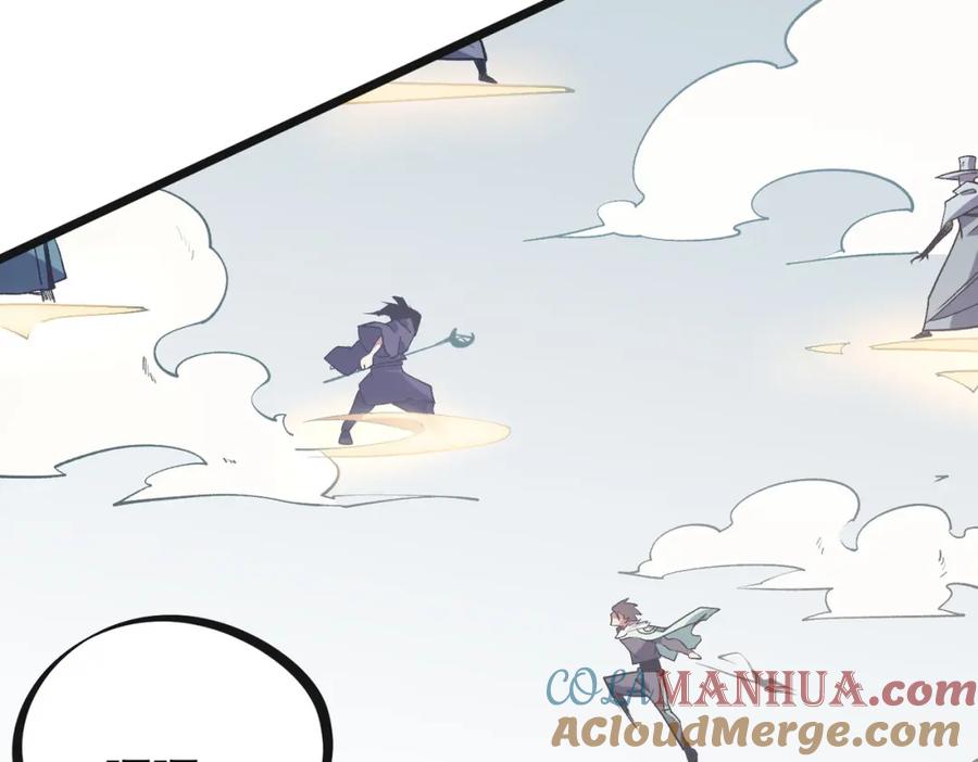 全民转职：无职的我终结了神明！ - 第36话 打脆皮，还是这玩意儿好使 第45页