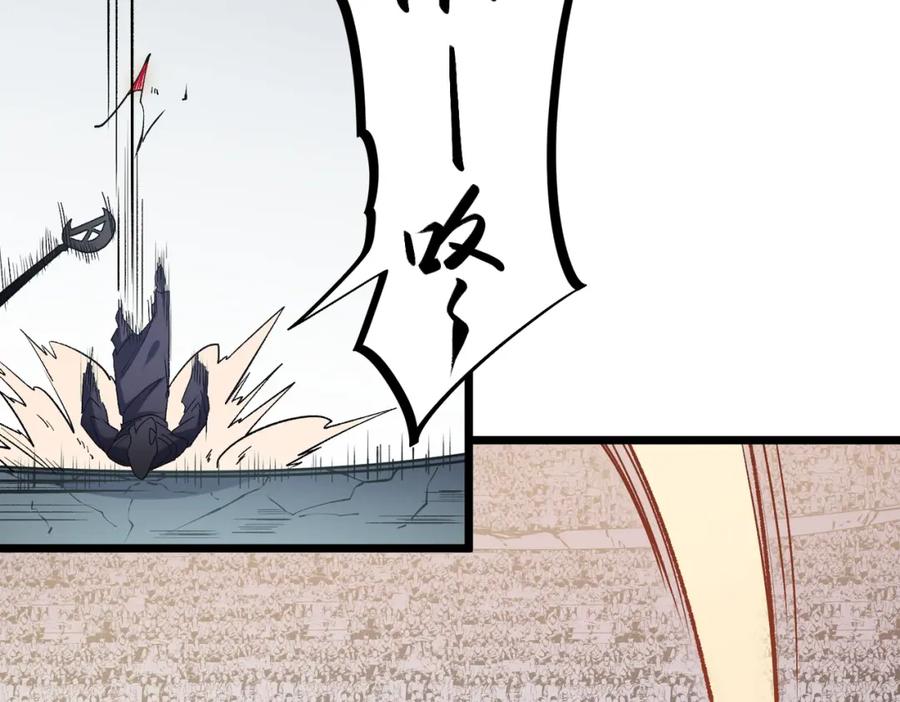 全民转职：无职的我终结了神明！ - 第36话 打脆皮，还是这玩意儿好使 第56页