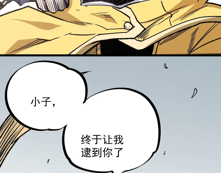 全民转职：无职的我终结了神明！ - 第36话 打脆皮，还是这玩意儿好使 第74页
