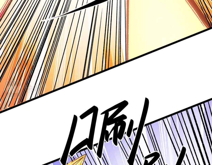 全民转职：无职的我终结了神明！ - 第36话 打脆皮，还是这玩意儿好使 第68页