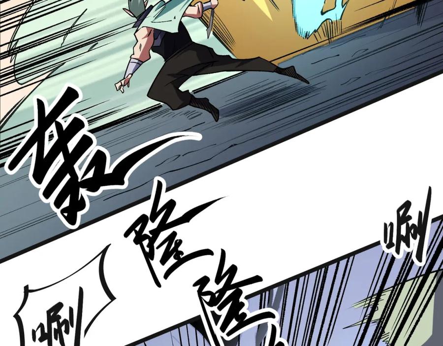 全民转职：无职的我终结了神明！ - 第36话 打脆皮，还是这玩意儿好使 第31页