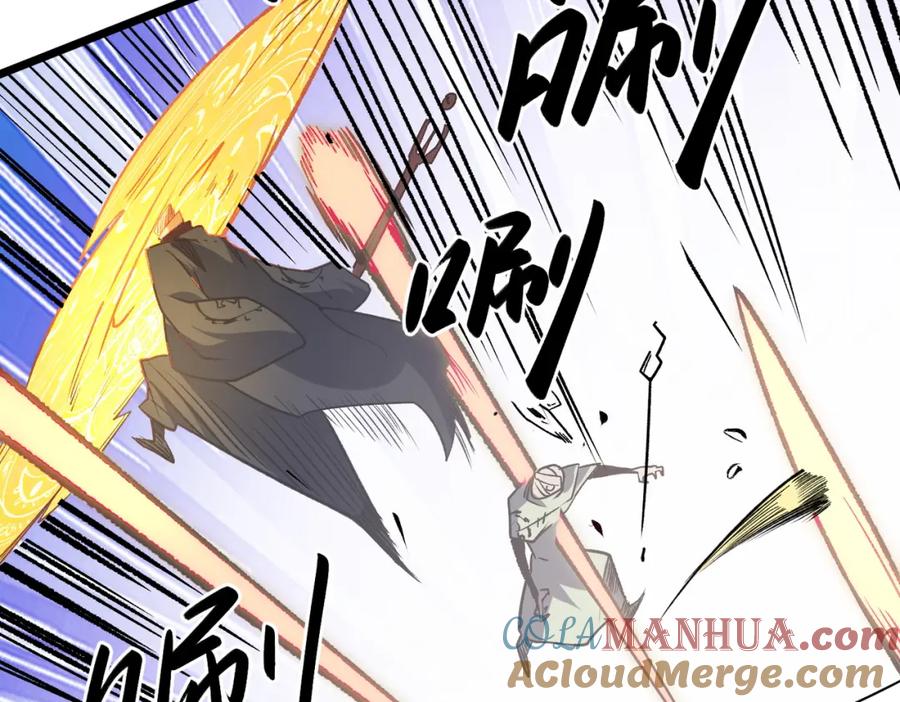 全民转职：无职的我终结了神明！ - 第36话 打脆皮，还是这玩意儿好使 第69页