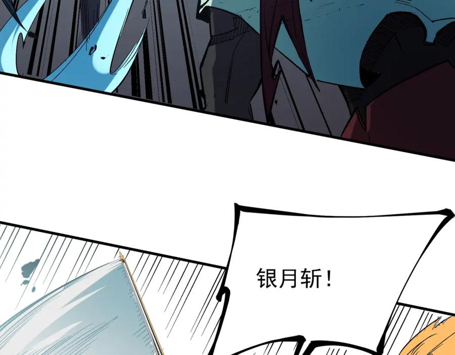全民转职：无职的我终结了神明！ - 第36话 打脆皮，还是这玩意儿好使 第19页