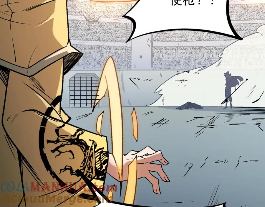 全民转职：无职的我终结了神明！ - 第36话 打脆皮，还是这玩意儿好使 第61页