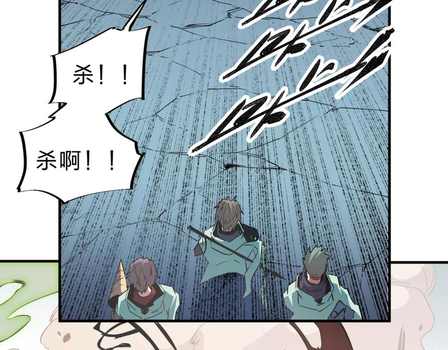 全民转职：无职的我终结了神明！ - 第37话 最强之矛VS最苟之盾 第11页