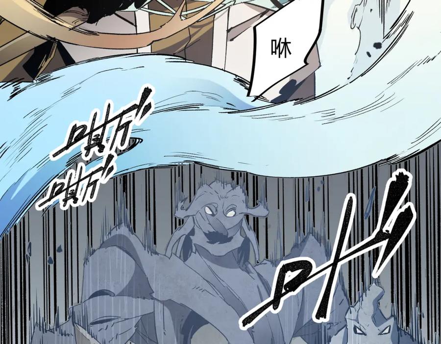全民转职：无职的我终结了神明！ - 第37话 最强之矛VS最苟之盾 第32页