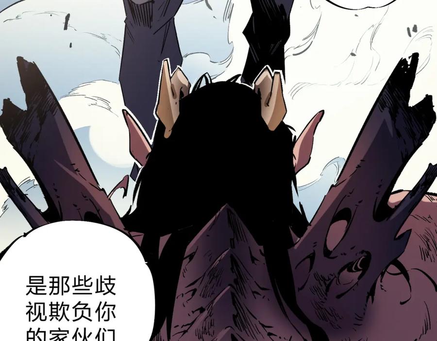 全民转职：无职的我终结了神明！ - 第37话 最强之矛VS最苟之盾 第71页