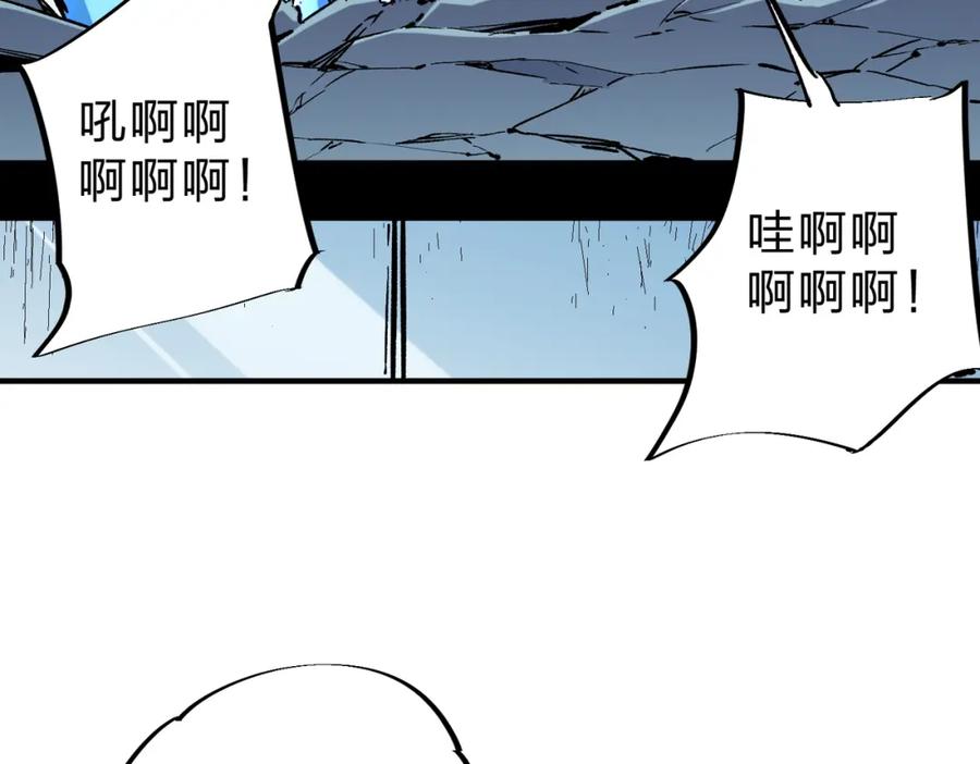 全民转职：无职的我终结了神明！ - 第37话 最强之矛VS最苟之盾 第48页