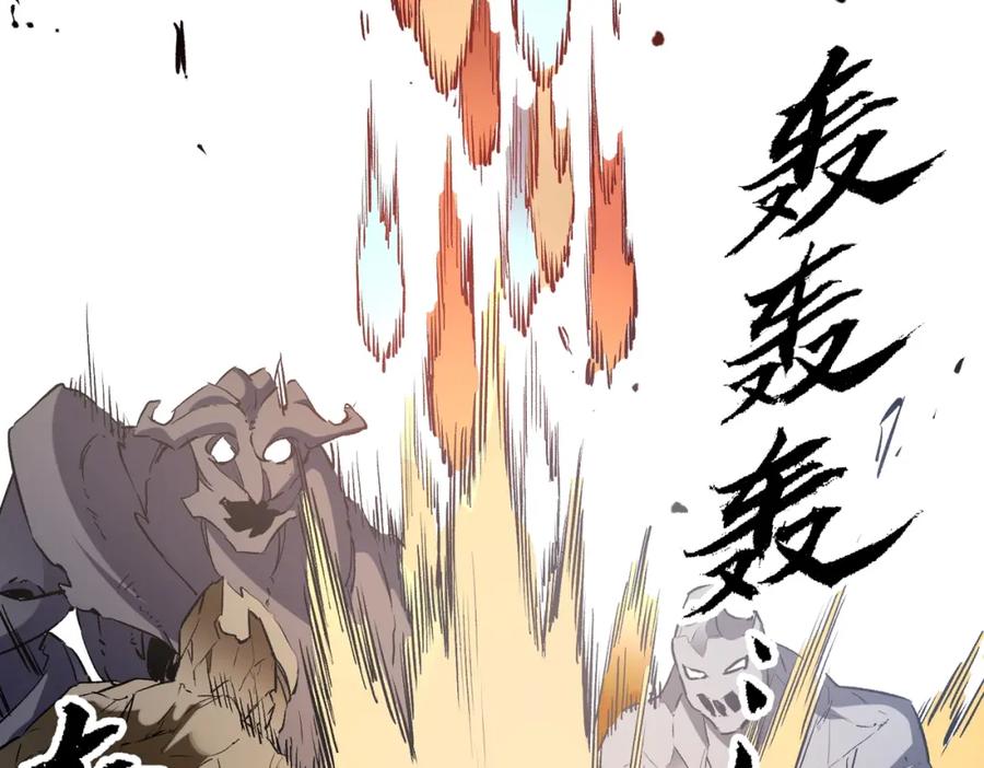 全民转职：无职的我终结了神明！ - 第37话 最强之矛VS最苟之盾 第60页