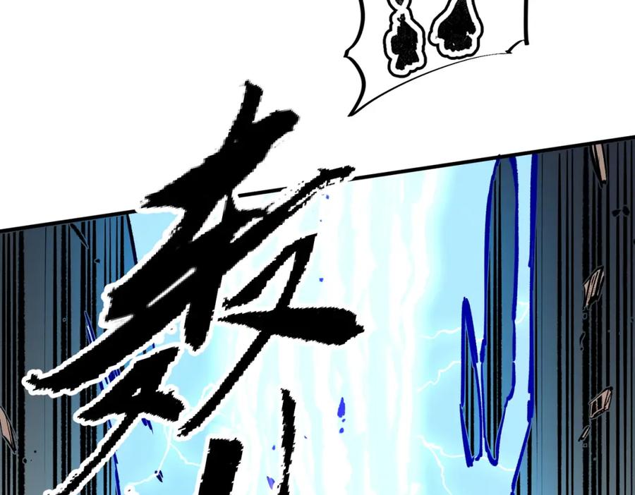 全民转职：无职的我终结了神明！ - 第37话 最强之矛VS最苟之盾 第46页