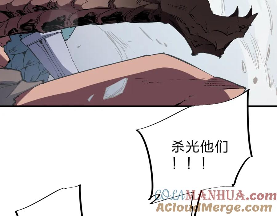 全民转职：无职的我终结了神明！ - 第37话 最强之矛VS最苟之盾 第9页