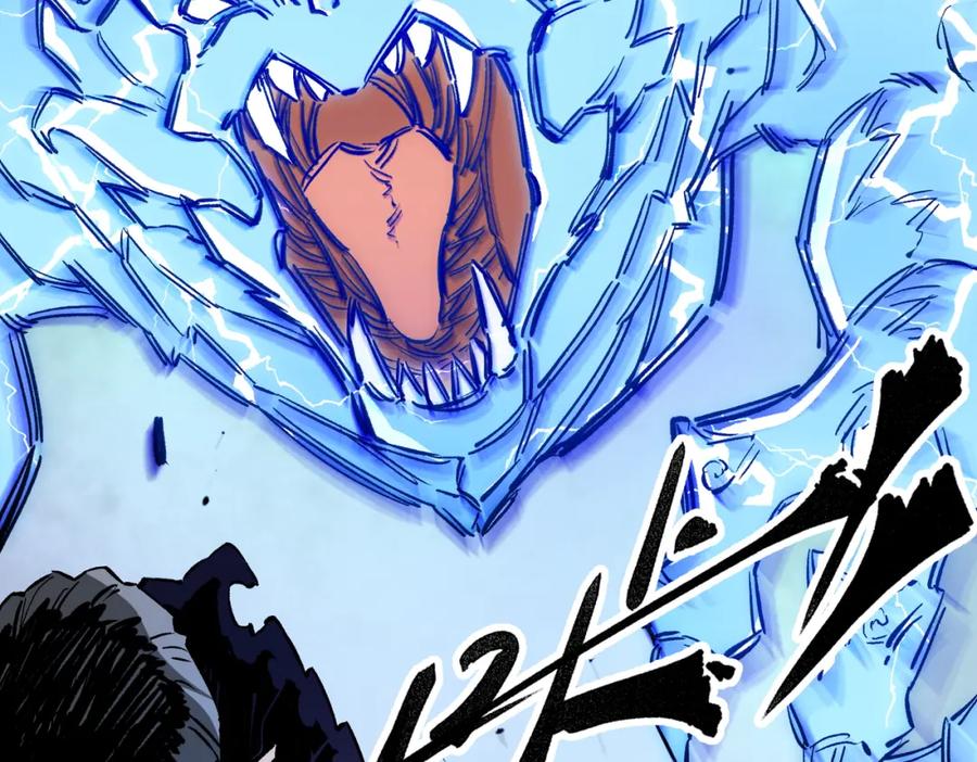 全民转职：无职的我终结了神明！ - 第37话 最强之矛VS最苟之盾 第43页