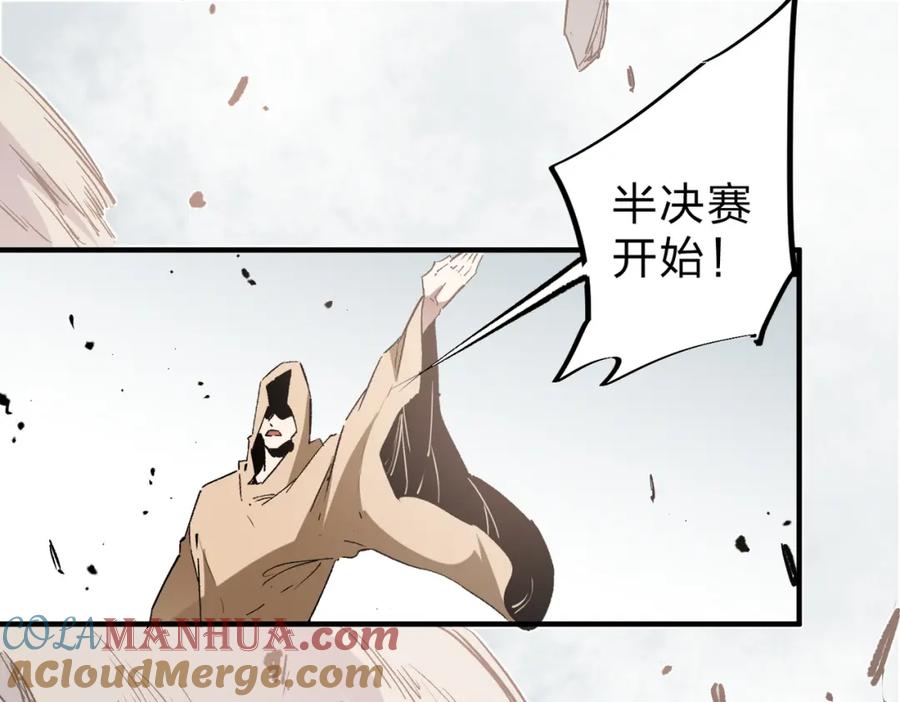 全民转职：无职的我终结了神明！ - 第37话 最强之矛VS最苟之盾 第5页