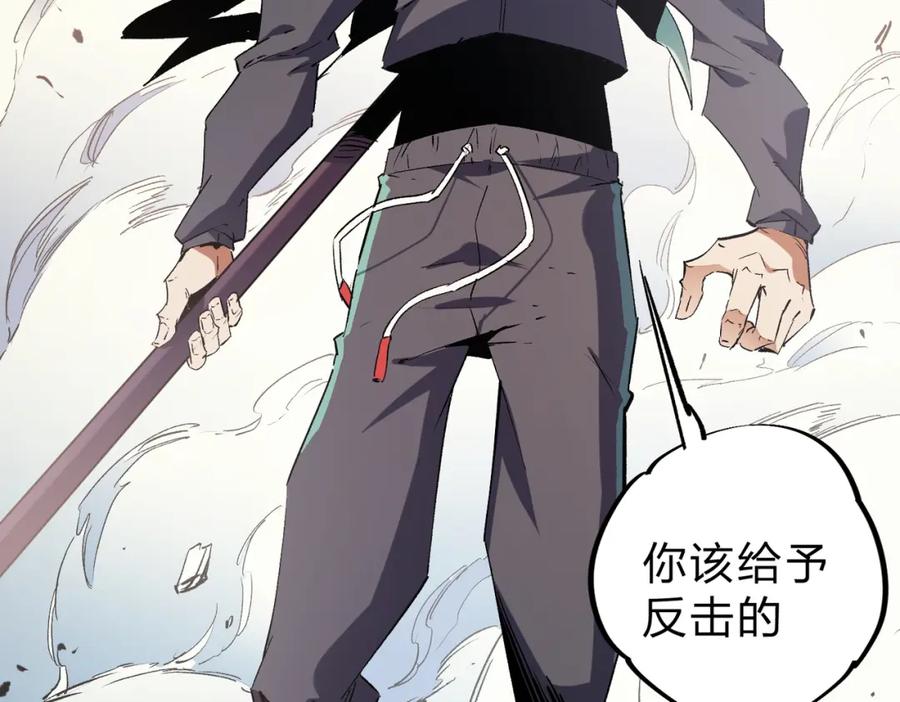 全民转职：无职的我终结了神明！ - 第37话 最强之矛VS最苟之盾 第70页